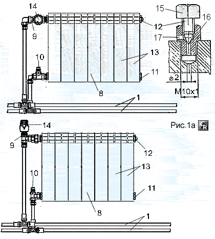 Схема крана Маевского для выпуска воздуха из радиаторов биметаллических секционных