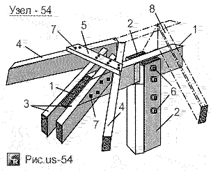 Пример крепления диагональных ног на консоль конькового прогона с опорой на подкосы с вилкообразным оголовком
