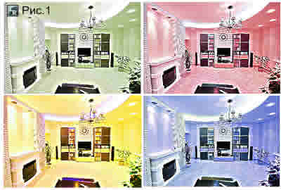 Сравнительная цветовая окраска жилого помещения